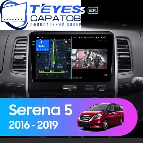 Штатная магнитола TEYES CC3 2K 4/32 9.5" для Nissan Serena 2016-2019 - комплектация [A]