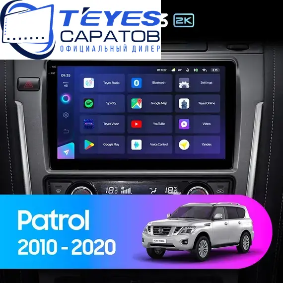 Штатная магнитола TEYES CC3 2K 4/32 9.5" для Nissan Patrol 2010-2023 - комплектация [F1]