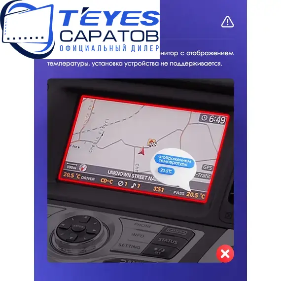 Штатная магнитола TEYES CC3 4/32 9" для Nissan Murano 2007-2015, изображение 8