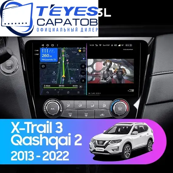 Штатная магнитола TEYES CC3L 4/64 10.2" для Nissan X-Trail 2021-2023 - комплектация [0 Din]