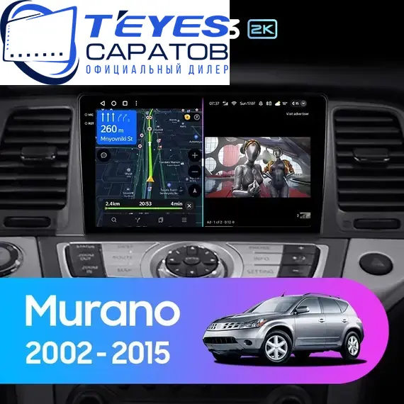 Штатная магнитола TEYES CC3 2K 4/32 9.5" для Nissan Murano 2002-2008