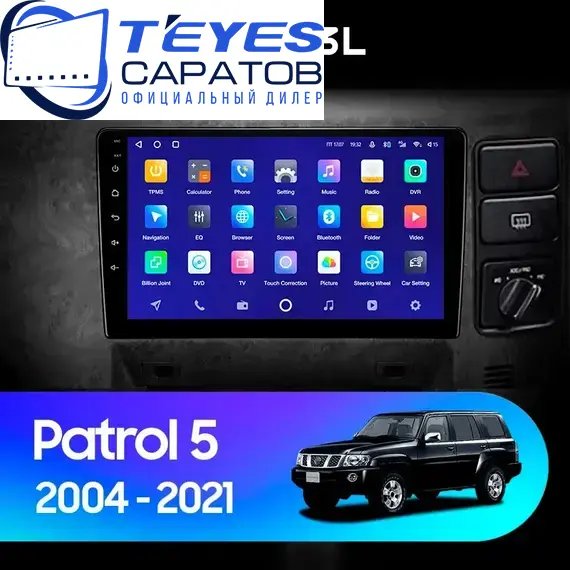 Штатная магнитола TEYES CC3L 4/64 9" для Nissan Patrol 2004-2023 - комплектация [F3 R]