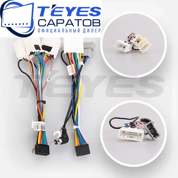 Штатная магнитола TEYES CC3 2K 4/32 9.5" для Nissan X-Trail 2000-2007 - комплектация [F1], изображение 7
