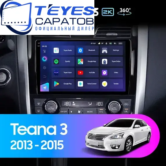 Штатная магнитола TEYES CC3 2K 360 6/128 10.36" для Nissan Teana 2014-2020 - комплектация [C]