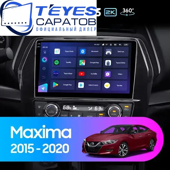Штатная магнитола TEYES CC3 2K 360 6/128 10.36" для Nissan Maxima 2015-2023