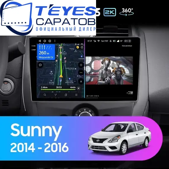Штатная магнитола TEYES CC3 2K 360 6/128 9.5" для Nissan Sunny 2011-2022