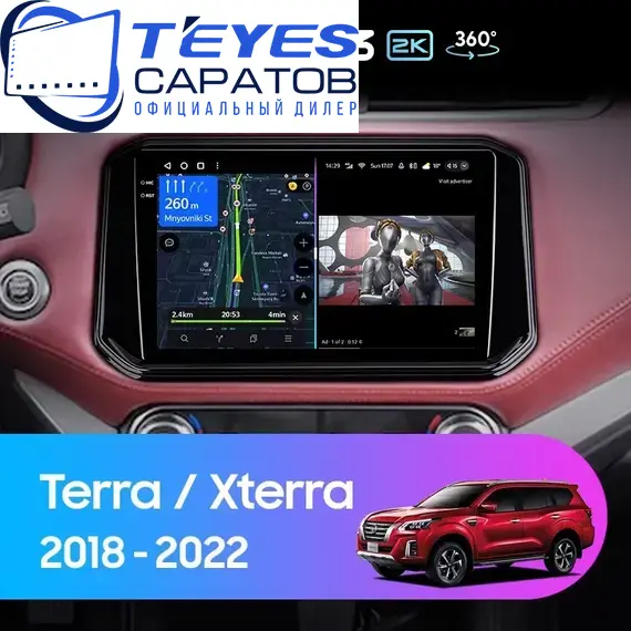 Штатная магнитола TEYES CC3 2K 360 6/128 10.36" для Nissan X-Terra 2020-2023