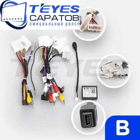 Штатная магнитола TEYES CC3 2K 360 6/128 9.5" для Nissan Serena 2016-2019 - комплектация [B], изображение 7