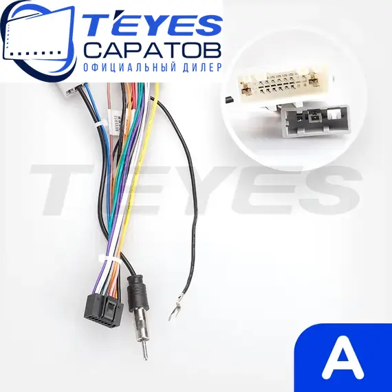 Штатная магнитола TEYES CC3 2K 360 6/128 9.5" для Nissan Serena 2016-2019 - комплектация [A], изображение 7