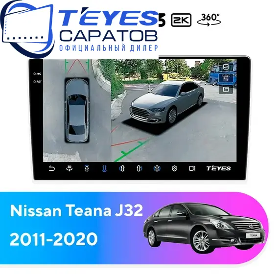 Штатная магнитола TEYES CC3 2K 360 6/128 9.5" для Nissan Teana 2011-2020