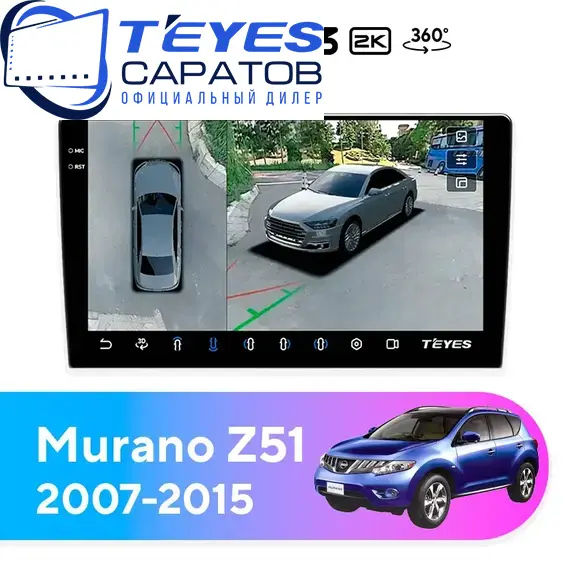 Штатная магнитола TEYES CC3 2K 360 6/128 9.5" для Nissan Murano 2007-2015