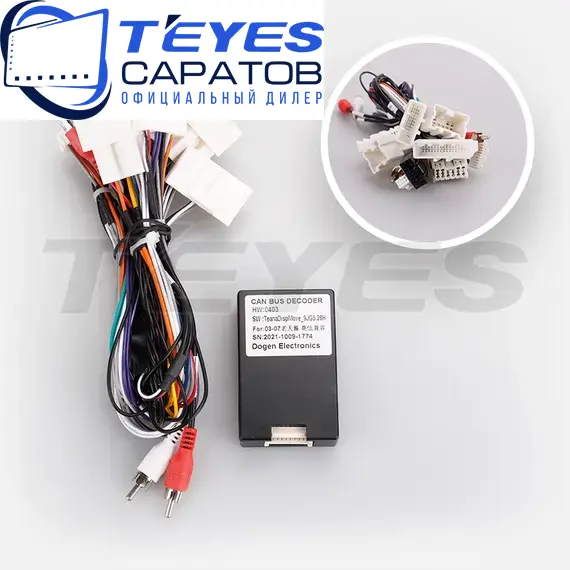 Штатная магнитола TEYES CC3 2K 360 6/128 9.5" для Nissan Teana 2003-2008 - комплектация [F1 B], изображение 7