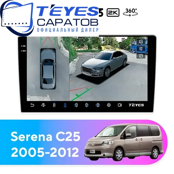 Штатная магнитола TEYES CC3 2K 360 6/128 9.5" для Nissan Serena 2005-2012