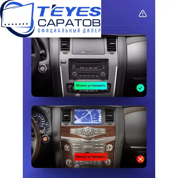 Штатная магнитола TEYES CC3 2K 360 6/128 9.5" для Nissan Patrol 2004-2023 - комплектация [F3 R], изображение 8