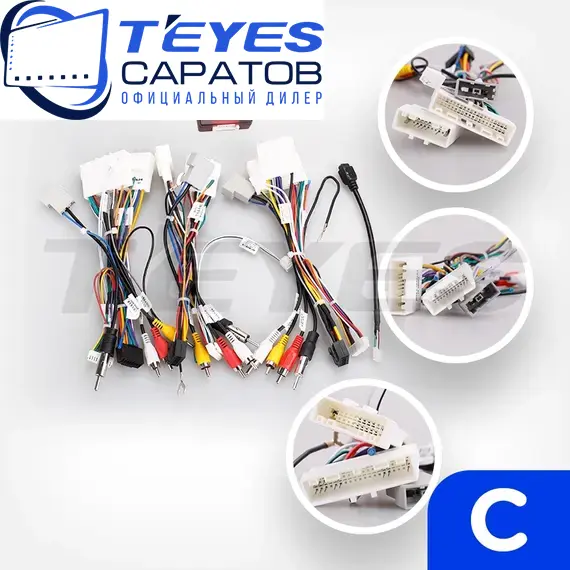 Штатная магнитола TEYES CC3 2K 360 6/128 10.36" для Nissan Qashqai 2013-2023 - комплектация [F2 C], изображение 7