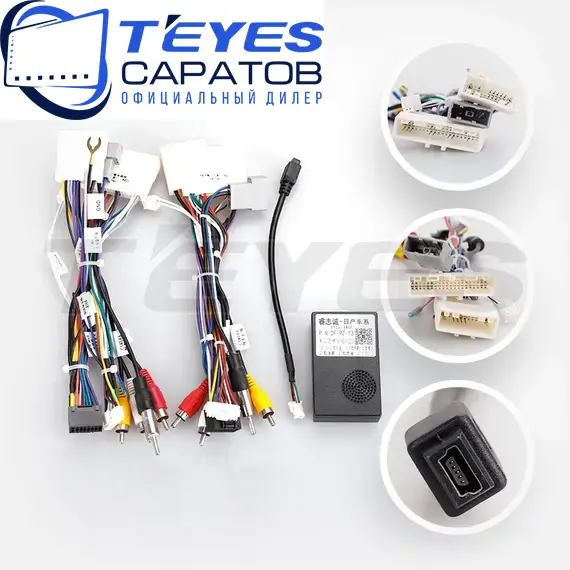 Штатная магнитола TEYES CC3 2K 360 6/128 10.36" для Nissan Altima 2018-2023 - комплектация [0 Din], изображение 7
