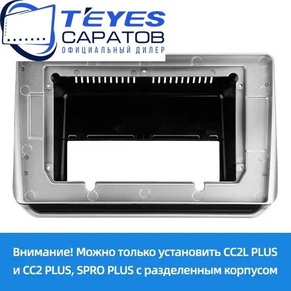 Штатная магнитола TEYES CC3 2K 360 6/128 10.36" для Nissan Altima 2018-2023 - комплектация [0 Din], изображение 6