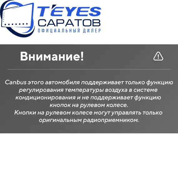 Штатная магнитола TEYES CC3 2K 360 6/128 9.5" для Nissan Teana 2003-2008 - комплектация [F1 B], изображение 8