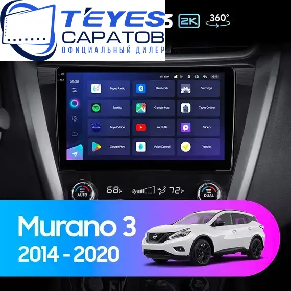 Штатная магнитола TEYES CC3 2K 360 6/128 10.36" для Nissan Murano 2014-2023