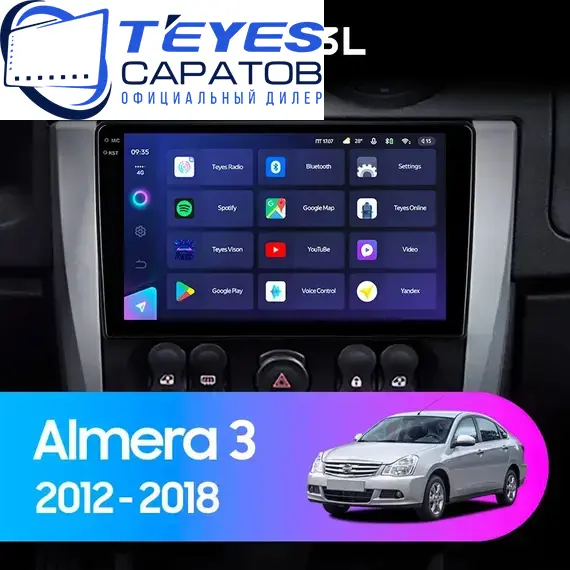 Штатная магнитола TEYES CC3L 4/32 9" для Nissan Almera 2012-2018 - комплектация [F1]