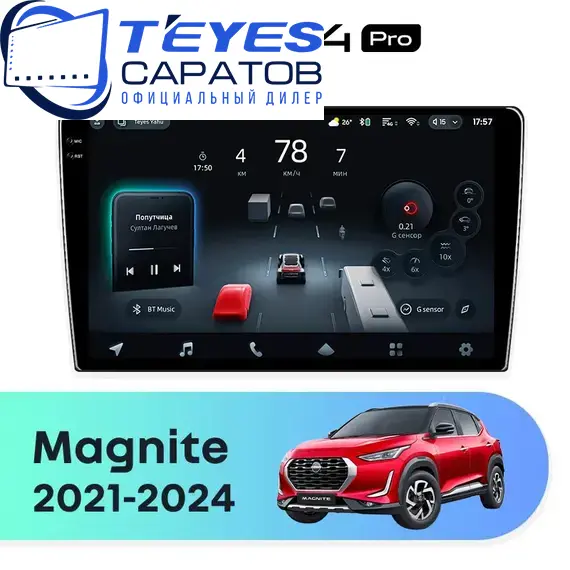 Штатная магнитола TEYES CC4 Pro 8/128 9.5" для Nissan Magnite 2021-2024