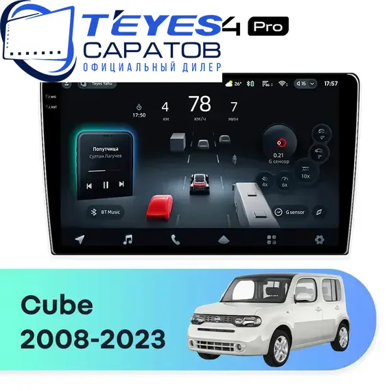 Штатная магнитола TEYES CC4 Pro 12/256 10.36" для Nissan Cube 2008-2023
