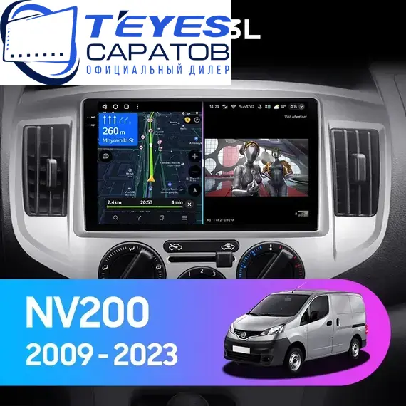 Штатная магнитола TEYES CC3L 4/32 9" для Nissan NV200 2009-2023