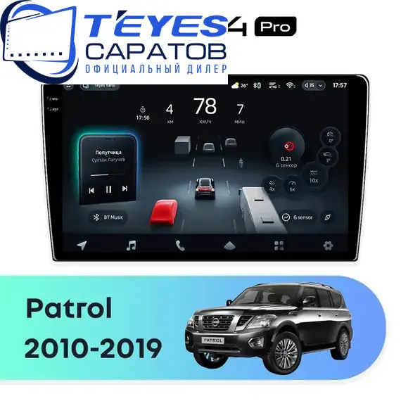 Штатная магнитола TEYES CC4 Pro 12/256 9.5" для Nissan Patrol 2010-2019 - комплектация [B]