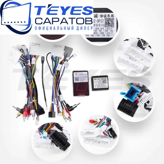 Штатная магнитола TEYES CC3 2K 360 6/128 10.36" для Nissan Murano 2014-2023, изображение 7