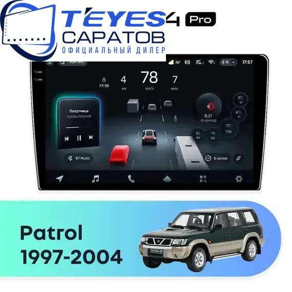 Штатная магнитола TEYES CC4 Pro 12/256 9.5" для Nissan Patrol 1997-2004