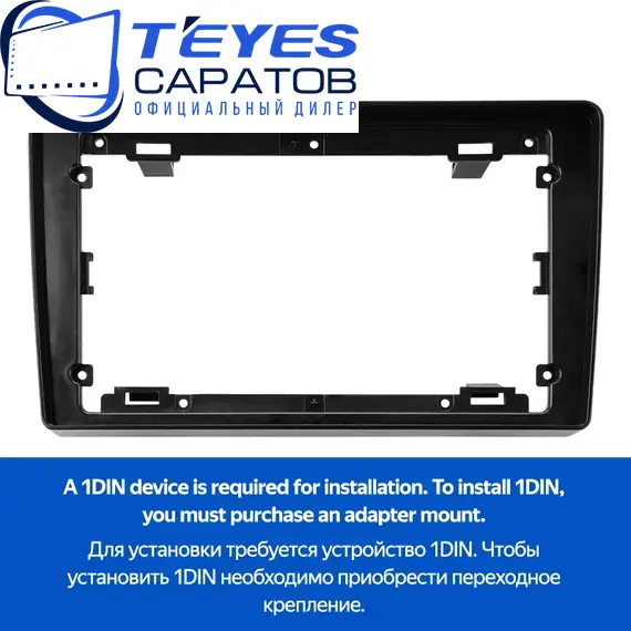 Штатная магнитола TEYES CC3L 4/32 9" для Nissan Almera 2012-2018 - комплектация [F1], изображение 6