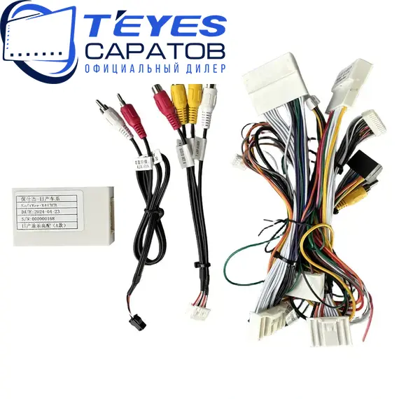 Штатная магнитола TEYES CC3 2K 360 6/128 9.5" для Nissan Patrol 2010-2019 - комплектация [A], изображение 7