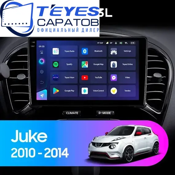Штатная магнитола TEYES CC3L 4/64 9" для Nissan Juke 2010-2014