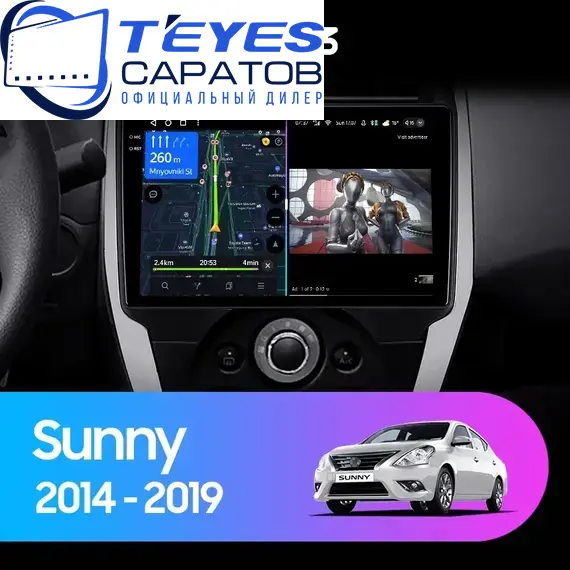 Штатная магнитола TEYES CC3 4/32 10.2" для Nissan Sunny 2011-2022 - комплектация [F1]