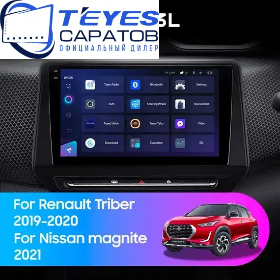 Штатная магнитола TEYES CC3L 4/32 9" для Nissan Magnite 2021-2024