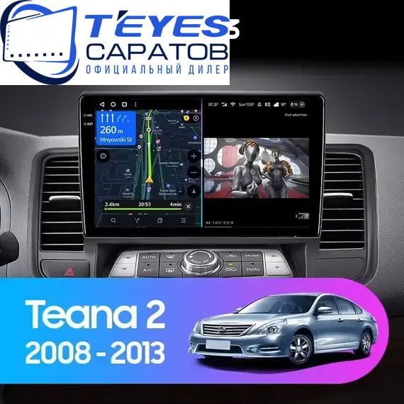 Штатная магнитола TEYES CC3 4/32 9" для Nissan Teana 2008-2013 - комплектация [F3]