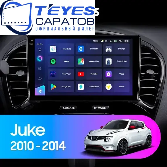 Штатная магнитола TEYES CC3 4/64 9" для Nissan Juke 2010-2014
