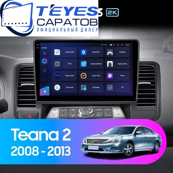 Штатная магнитола TEYES CC3 2K 4/32 10.36" для Nissan Teana 2008-2013 - комплектация [F1 B]