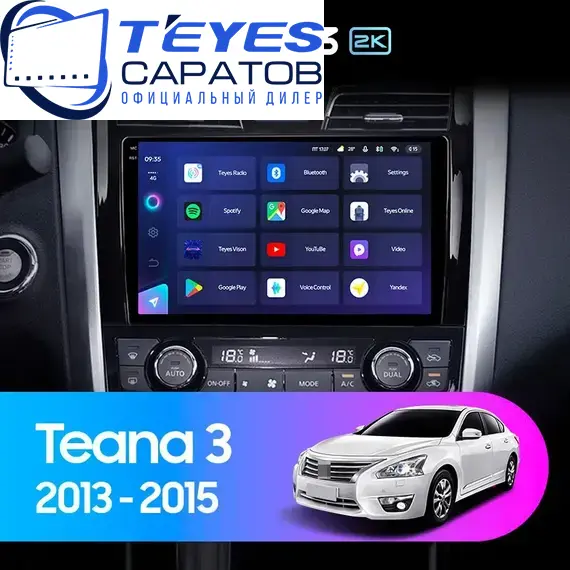 Штатная магнитола TEYES CC3 2K 4/32 10.36" для Nissan Teana 2014-2020 - комплектация [A+B]