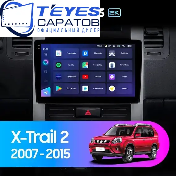 Штатная магнитола TEYES CC3 2K 4/32 10.36" для Nissan X-Trail 2007-2015