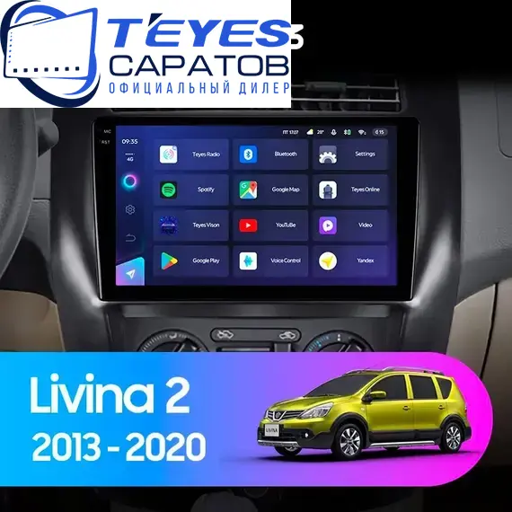 Штатная магнитола TEYES CC3 4/32 10.2" для Nissan Livina 2013-2020 - комплектация [1 Din]
