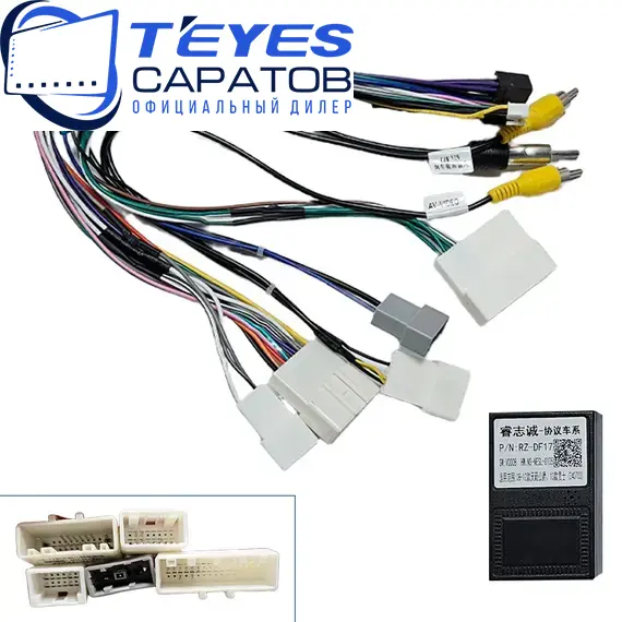 Штатная магнитола TEYES CC3 2K 4/32 10.36" для Nissan Teana 2008-2013 - комплектация [F1 B], изображение 7