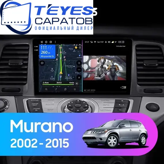 Штатная магнитола TEYES CC3 4/64 9" для Nissan Murano 2002-2008