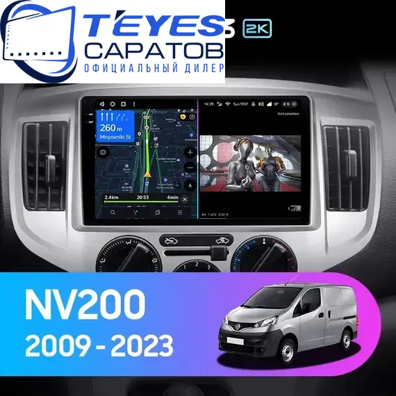 Штатная магнитола TEYES CC3 2K 4/32 9.5" для Nissan NV200 2009-2023