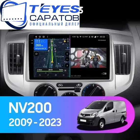 Штатная магнитола TEYES CC3 4/64 9" для Nissan NV200 2009-2023