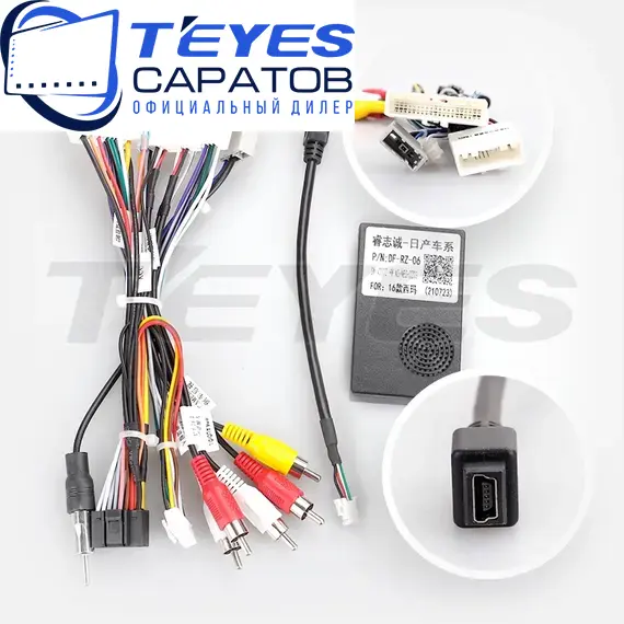 Штатная магнитола TEYES CC3 2K 4/32 10.36" для Nissan Maxima 2015-2023, изображение 7