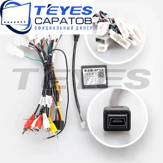Штатная магнитола TEYES CC3 2K 4/32 10.36" для Nissan X-Terra 2020-2023, изображение 7