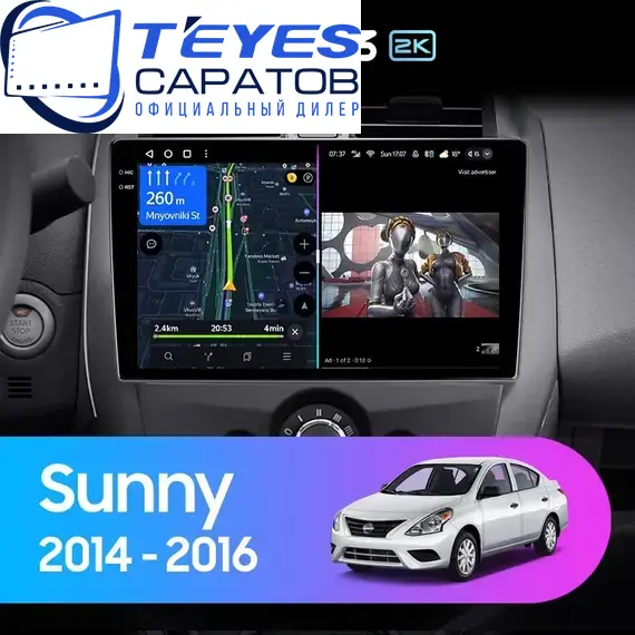 Штатная магнитола TEYES CC3 2K 4/64 9.5" для Nissan Sunny 2011-2022