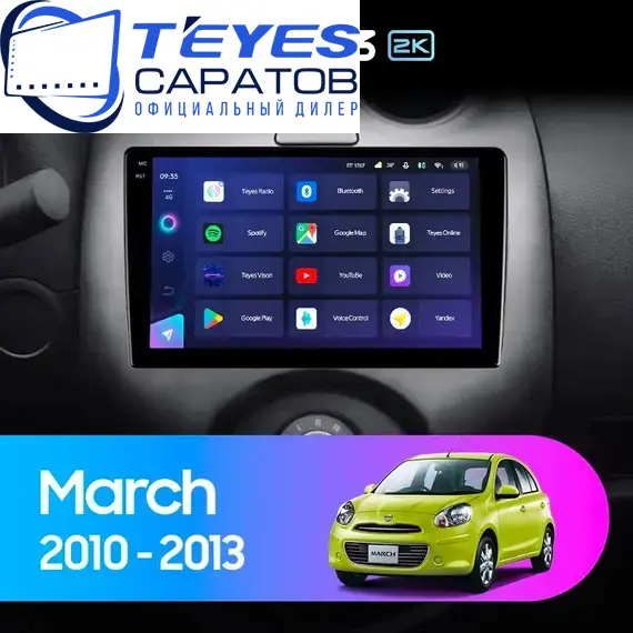 Штатная магнитола TEYES CC3 2K 4/64 9.5" для Nissan Micra 2010-2013