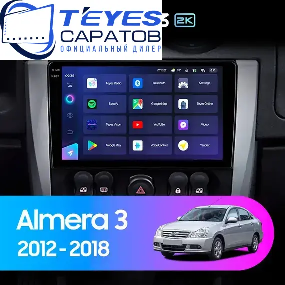 Штатная магнитола TEYES CC3 2K 4/64 9.5" для Nissan Almera 2012-2018 - комплектация [F1]
